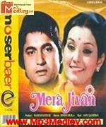 Mera Jivan 1976 songs