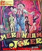 Mera Naam Jokar 1970 songs