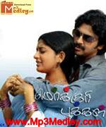 Mercury Pookkal 2006 songs