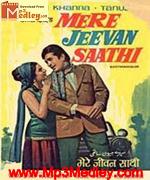 Mere Jeevan Saathi 1972 songs