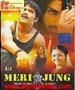 Meri Jung 2006 songs