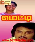 Metti 1982 songs