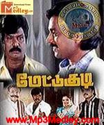 Mettu Kudi 2002 songs