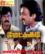 Metukodi 1996 songs