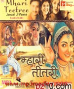 Mhari Titri songs