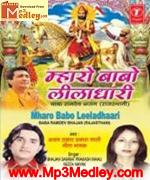 Mharo Babo Leeladhaari Vol 1 songs
