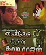 Micheal Madana KamaRaajan 1990 songs