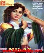 Milap 1955 songs