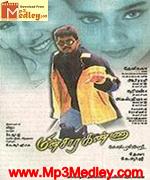 Minsara Kanna 1999 songs