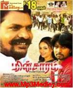 Minsaram 2009 songs