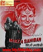 Mirza sahiban 1947 album cover
