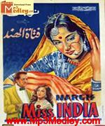 Miss India 1957 songs