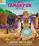 Miss Tanakpur Haazir Ho 2015 songs