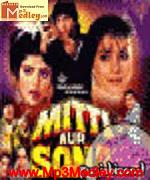 Mitti Mein Sona 1960 songs