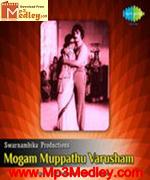 Moham Muppadhu Varusham 1976 songs