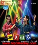 Mohonay Song Download