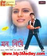 Mon Niye 2010 album cover
