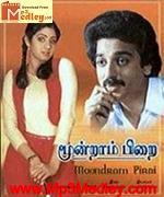 Moondram Pirai 1982 songs