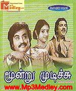 Moondru Mudichu 1976 songs