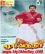 Moovendar 1997 songs