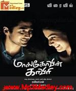 Moskovin Kaverei 2009 songs