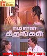 Mouna Geethangal 1981 songs