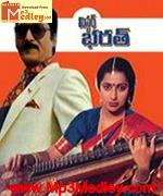 Mr Bharath 1996 songs