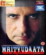 Mrityudaata 1997 songs