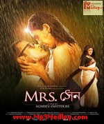 Mrs Sen 2013 album cover