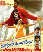 Mudhal Kanavae 2006 songs