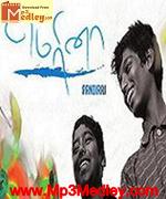 Mudisooda Mannan 1978 songs
