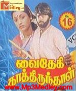 Mugarasi 1966 songs