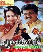 Mugavari 2000 songs