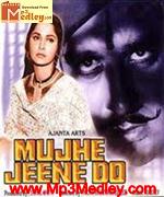 Mujhe Jeene Do 1963 songs