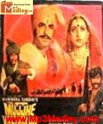 Mujhe Vachan Do 1983 songs