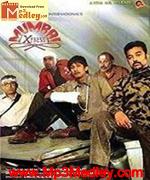 Mumbai Xpress 2005 songs