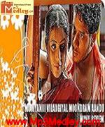 Muniyandi Vilangiyal 2008 songs