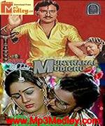 Munthaanai Mudichu 1983 songs