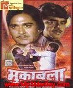 Muqabla 1979 songs