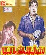 Muradan Muththu 1964 songs