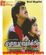 Murrai Mappillai 1995 songs
