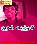 Muthal Vasantham 1986 Tamil movie songs