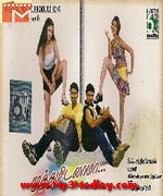 Muthamidalama 2002 songs