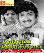 Muththana Muththallavo 1976 Tamil movie songs