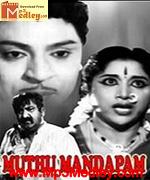 Muththu Mandapam 1962 Tamil movie songs