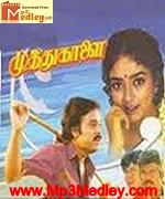 Muthu Kaalai 1995 Tamil movie songs