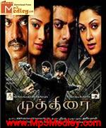 Mutthirai 2009 Tamil movie songs