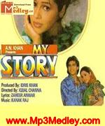 My Story 1993 songs