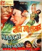 Naach Uthe Sansaar 1976 songs