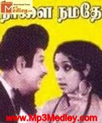 Naalai Namathe 1973 songs